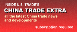 China Trade Extra Banner